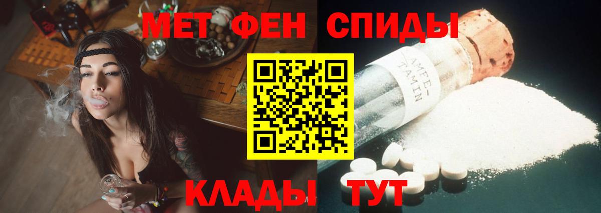 Amphetamine Premium  Amphetamine  Воркута  Вход с VPN 