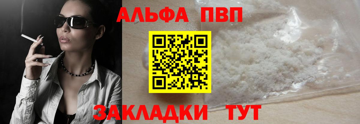 Конопля  Меф МЯУ МЯУ кристаллы  Вход с VPN  Купить наркотики цена  КОКАИН  Воркута  ГАШ 