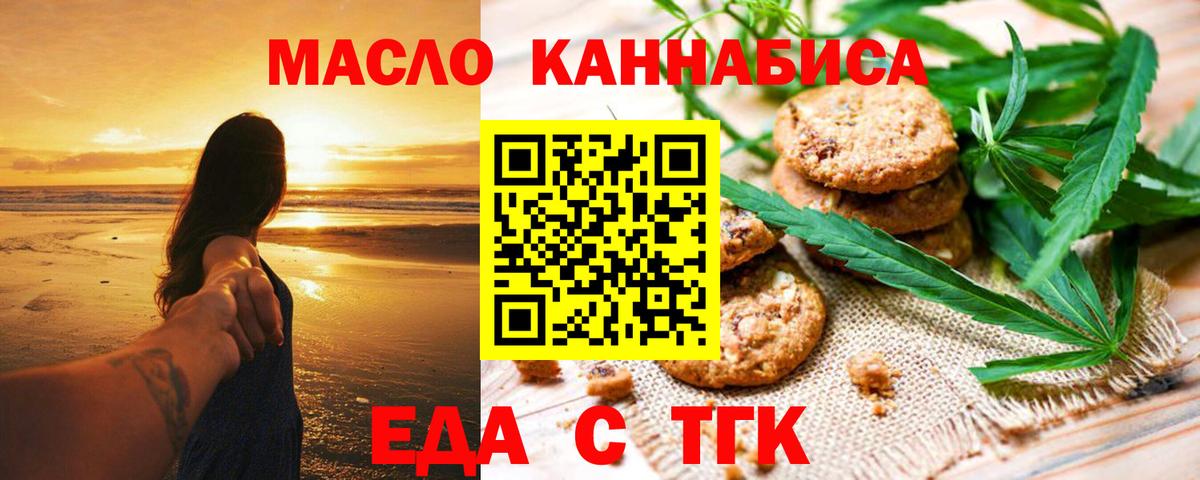 Воркута  Canna-Cookies марихуана  Вход с VPN 