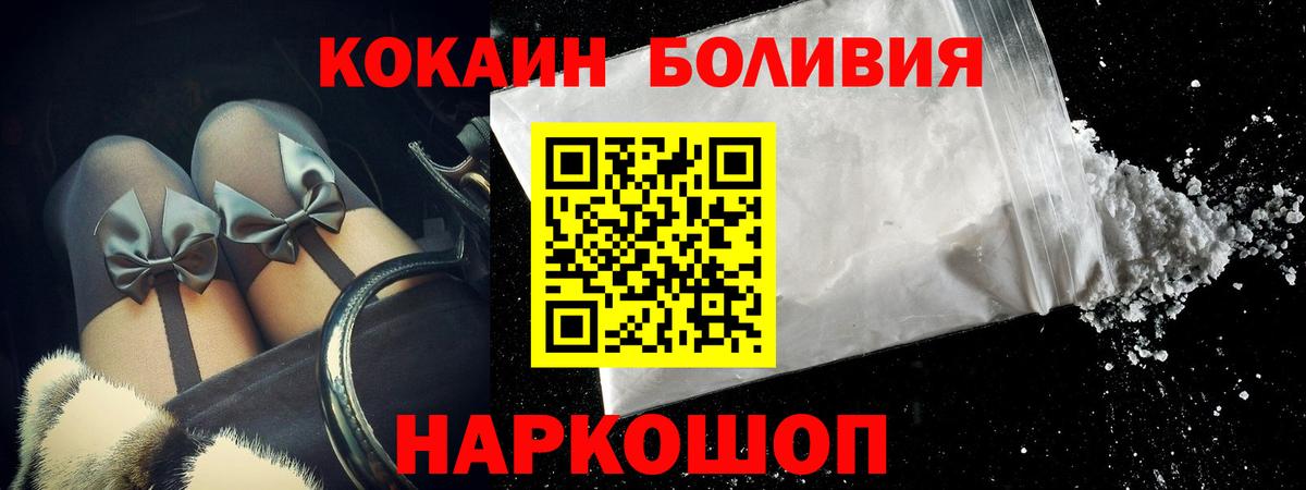 Кокаин 98%  Кокаин 98%  Вход с VPN  COCAIN  Воркута 