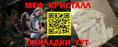 амф Малгобек