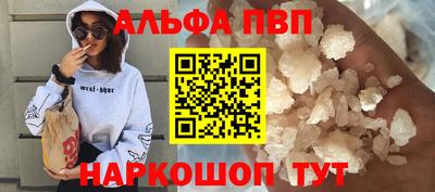 амф Малгобек