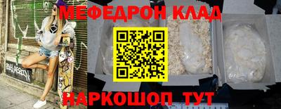 гашишное масло Мариинск