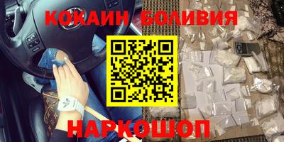 гашишное масло Мариинск