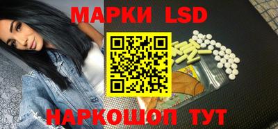 гашишное масло Мариинск