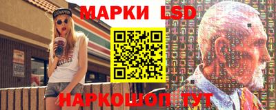 гашишное масло Мариинск