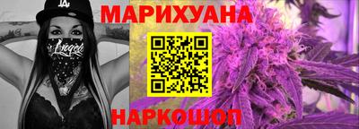 гашишное масло Мариинск