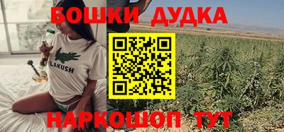 амф Малгобек