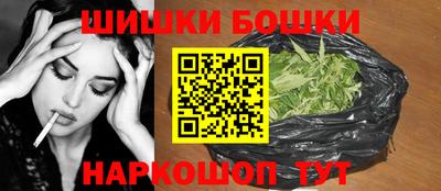 гашишное масло Мариинск