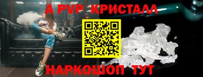 гашишное масло Мариинск