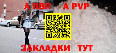 ALPHA-PVP Малоярославец