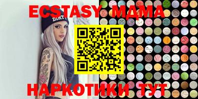 амф Малгобек