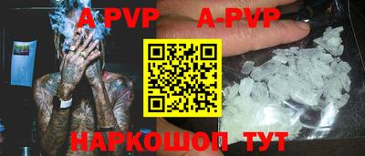 ALPHA-PVP Малоярославец