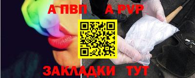 гашишное масло Мариинск