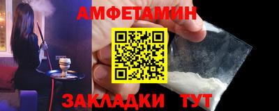 ALPHA-PVP Малоярославец