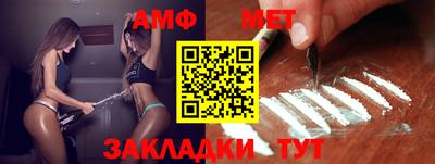 амф Малгобек