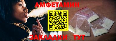 гашишное масло Мариинск