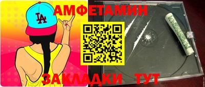 гашишное масло Мариинск