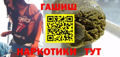 амф Малгобек