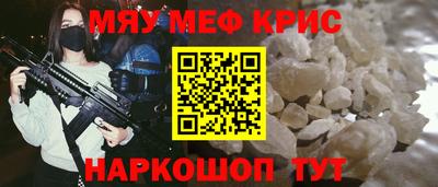 гашишное масло Мариинск
