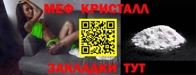 гашишное масло Мариинск