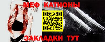 гашишное масло Мариинск