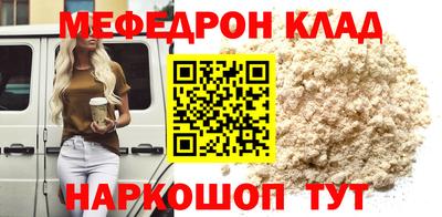 ALPHA-PVP Малоярославец