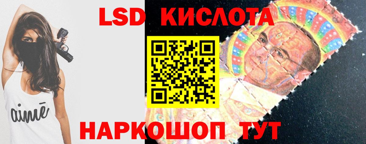 ЛСД экстази ecstasy  Вход с VPN  Воркута  LSD-25 экстази кислота 