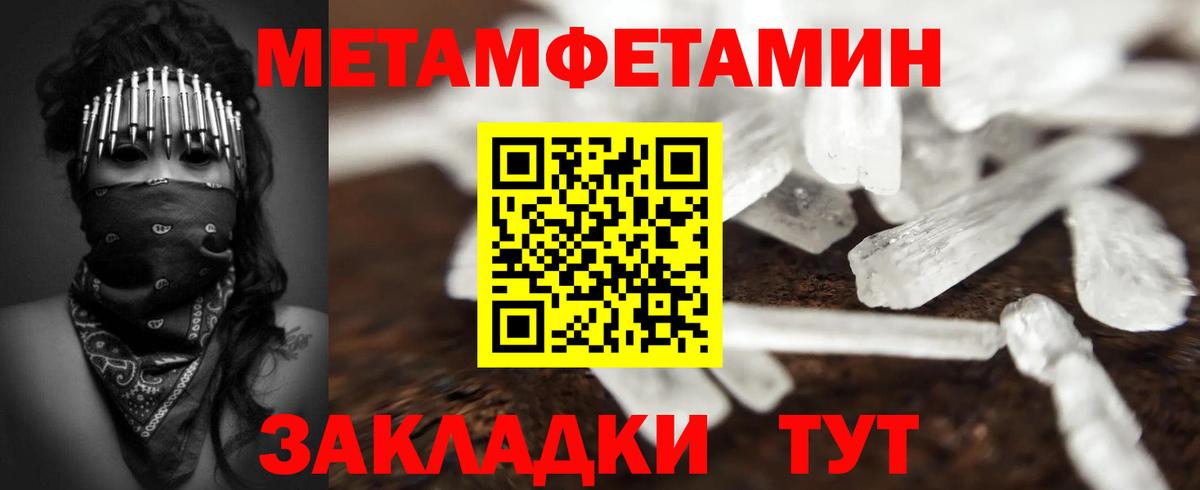 Воркута  МЕТАМФЕТАМИН  Вход с VPN  МЕТАМФЕТАМИН винт  МЕТАМФЕТАМИН винт 