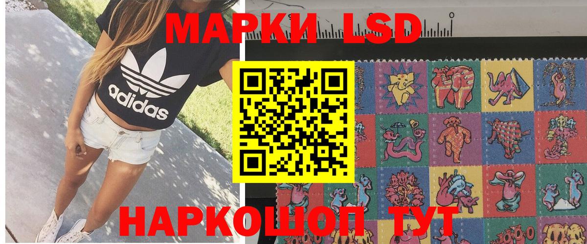 Воркута  Марки NBOMe 1,5мг  Вход с VPN 