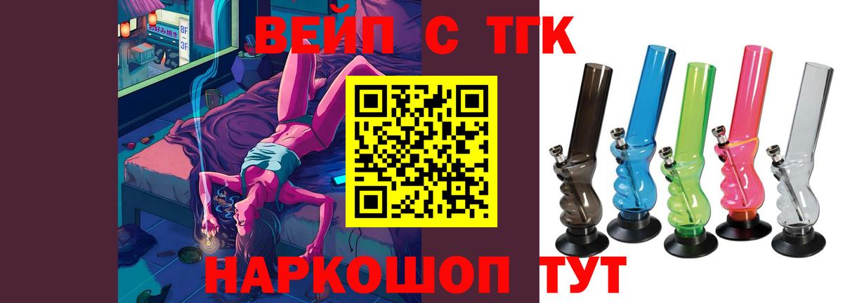 Дистиллят ТГК концентрат Воркута
