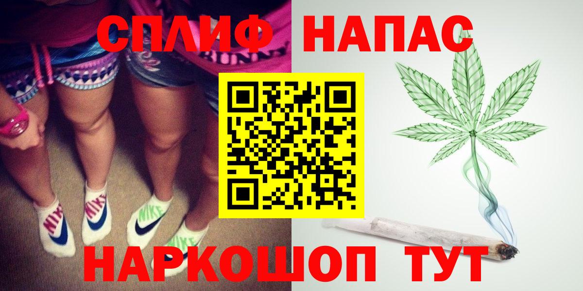Бошки марихуана гибрид  Вход с VPN  Воркута  Бошки Шишки OG Kush  Канабис White Widow 